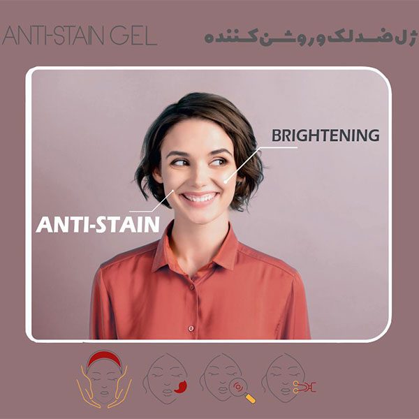 ژل ضد لک و روشن کننده مانسریک