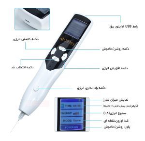 دستگاه پلاسما پن فیوژن