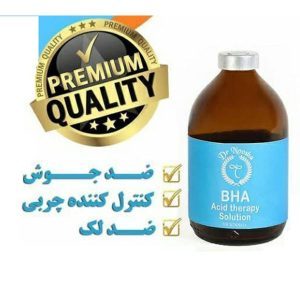 محلول اسیدتراپی ب اچ ا (BHA) دکتر نوشا