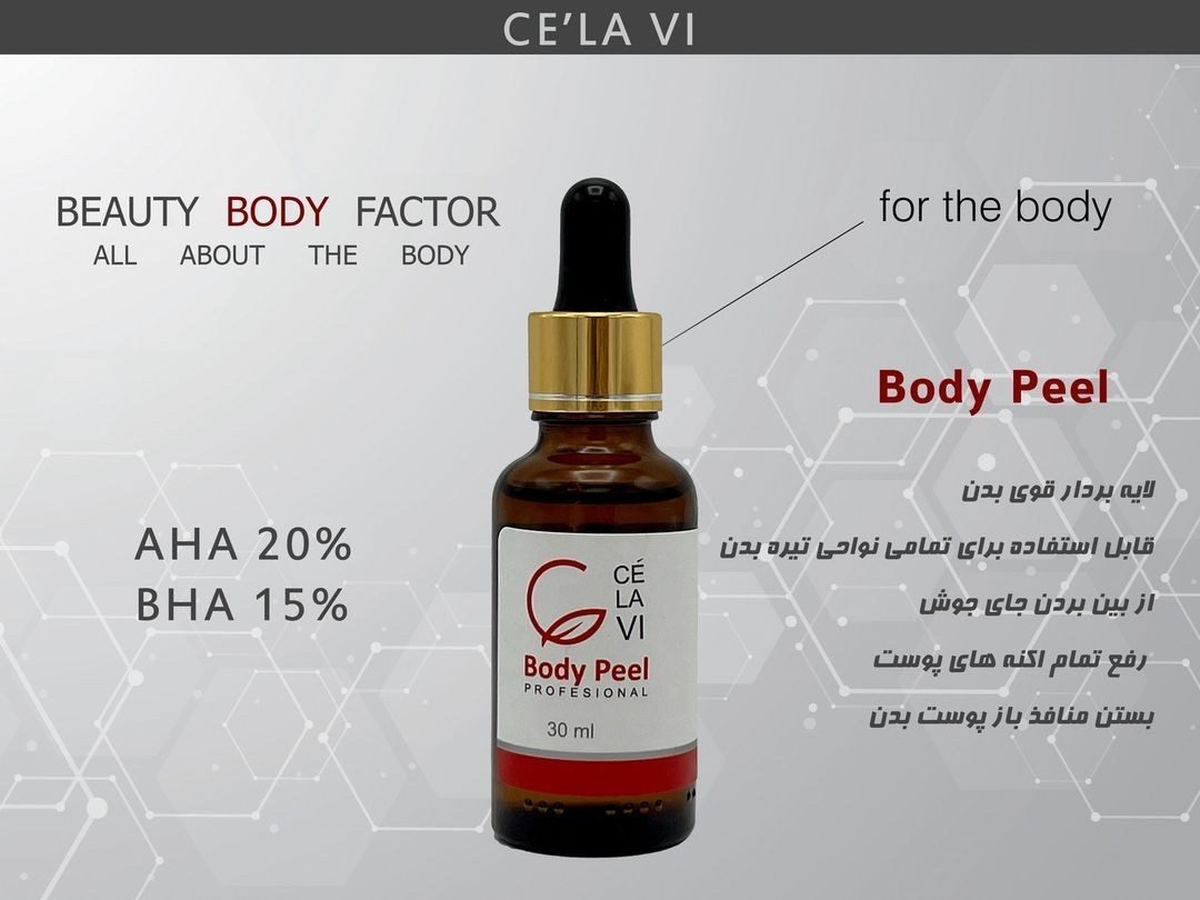 اسید BODY PEEL سلاوی