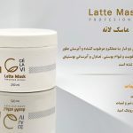 ماسک کرمی لاته سلاوی