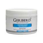 سوتینگ ماسک گریبرد 250 میل